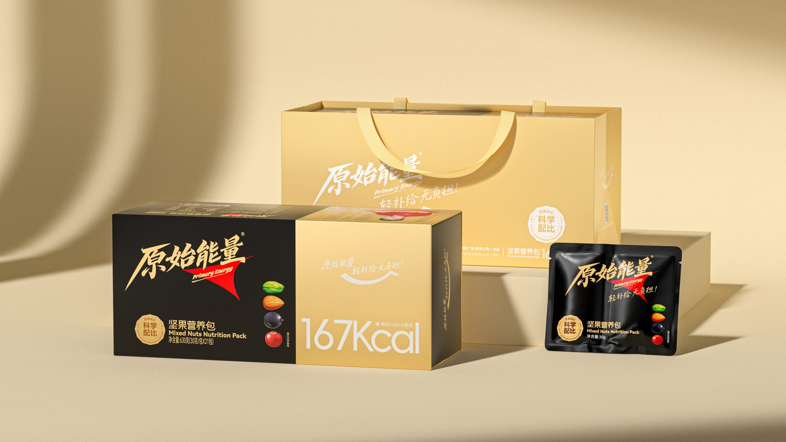 原始能量 （7）