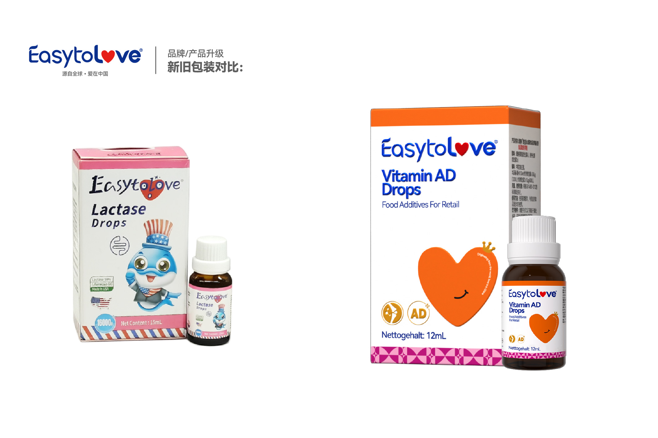 思睿米母婴营养品新旧包装对比，品牌视觉升级合规优化方案 6